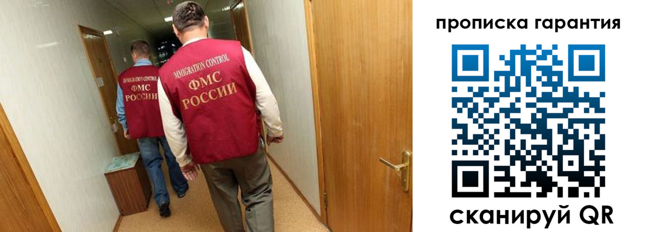 найти адрес прописки в Новом Осколе