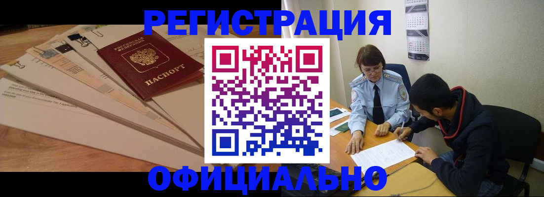 пропишу в квартире в Новом Осколе