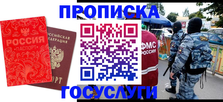 форма 3 в Новом Осколе