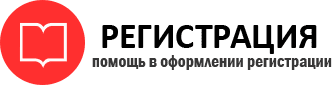 прописка в Новом Осколе id730305